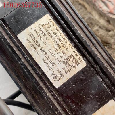 力川750w带刹车电机型号-LCMT-07M02ZB-80M(议价)