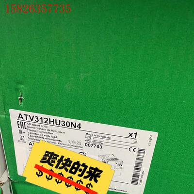 施耐德ATV312HU22M2,ATV312HU30N4/1(议价)