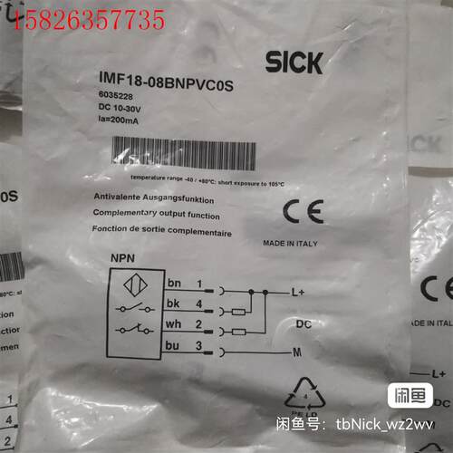 SICK西克/施克 IMF18-08BNPVCOS(议价)