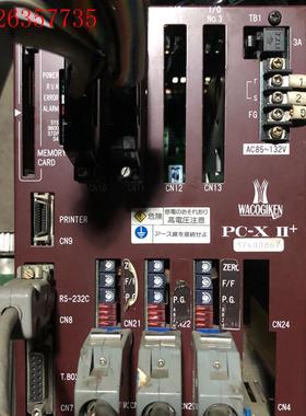 WACOGIKEN,光系统,PC-X,拆机包好。议价出。(议价)