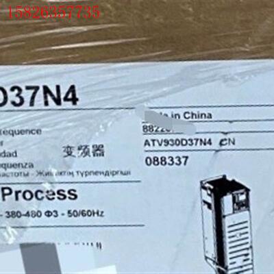 施耐德变频器 ATV930D37N4 ,工程剩余(议价)