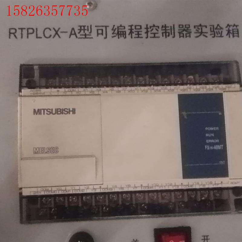 可编程控制实验箱三菱plc学校教学机(议价)