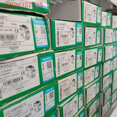施耐德LC1D40AM7CLC1D50AM7CLC1D6(议价)