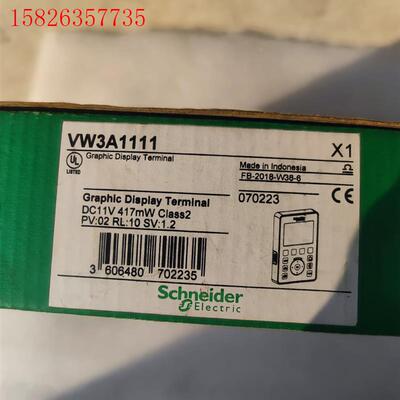施耐德VW3A1111控制面板(议价)