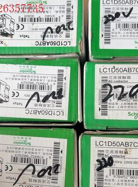 LC1D50AB7C-220V线圈--6个(议价)