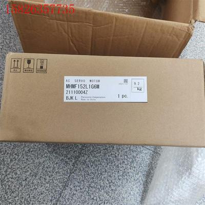 汇川电机MHMF152L1G6M  ,盒码一致,(议价)