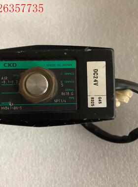 CKD电磁阀 HVB41-8N-5 气阀(议价)