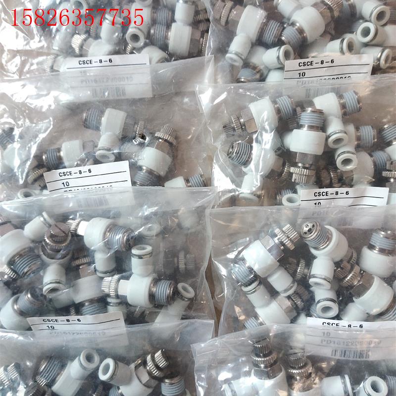 CKD喜开理CSCE-8-6调速阀气缸调速阀节流阀现货实(议价)