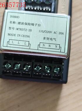多贺20A滤波器MTK072-20  110/220VAC成(议价)