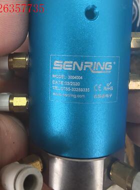 3004004  森瑞普电子四气路360度旋转滑环,拆机的,(议价)