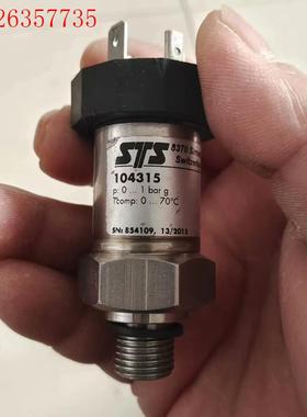 瑞士STS压力传感器变送器 104315,一手拆机,成色实物(议价)