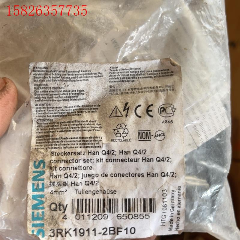 西门子电机起动器3RK1911-2BF10  看(议价)