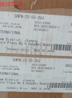 日本住友 哈默纳科 谐波减速机 摆线减速机SHFN-20-5(议价)