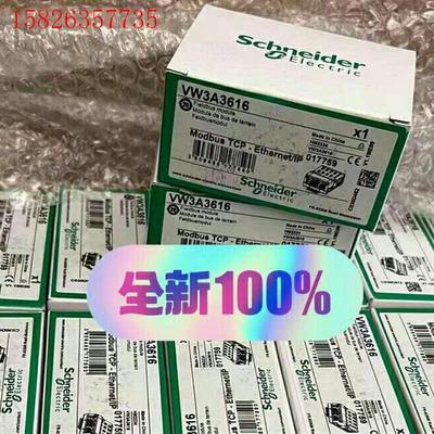 施耐德附件VW3A3627/VW3A3601/VW3A361(议价)