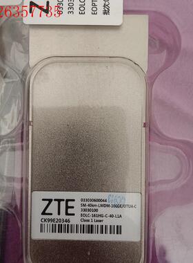 中兴100G40km(议价)