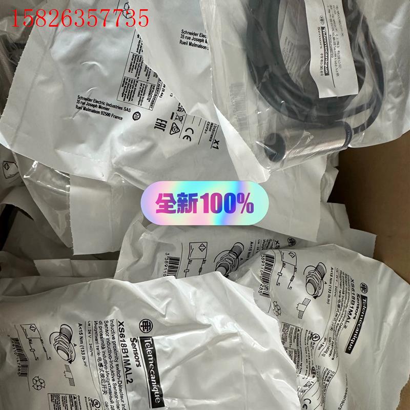 施耐德圆柱型接近开关XS618B1MAL2/XS618B1M(议价)