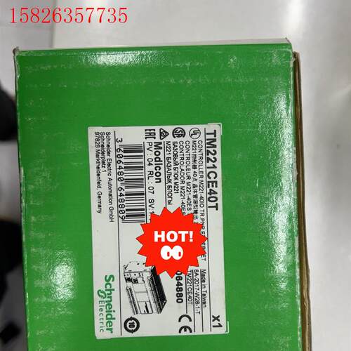 施耐德PLC  TM221CE40T/TM221CE40R/(议价)