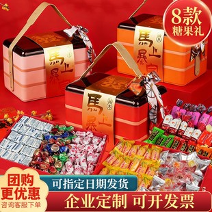 【年货】新年糖盘多种口味送礼酥心糖巧克力送领导亲友礼盒团购