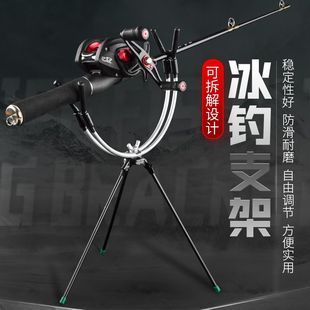 冬钓双头支架 冰钓 筏钓竿架可折叠竿钓鱼垂钓用品金属渔具钓具