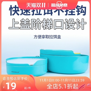 名徒高品质竞技饵料盒加深散炮盒ABS材质一线强磁拉饵盘浮水磁盘