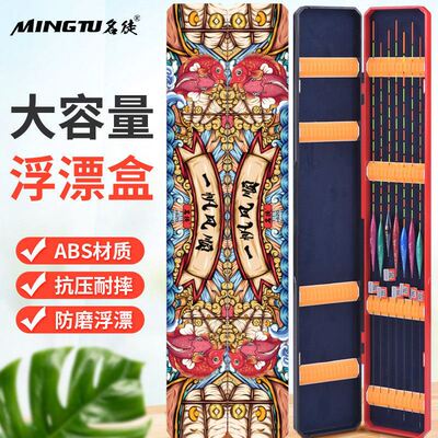 加长塑料大容量漂盒加长