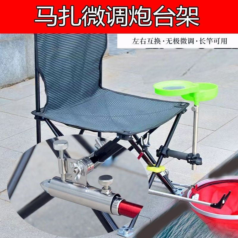 马扎钓凳欧式钓椅便携万向炮台架座加厚通用便携子不锈钢配件专用