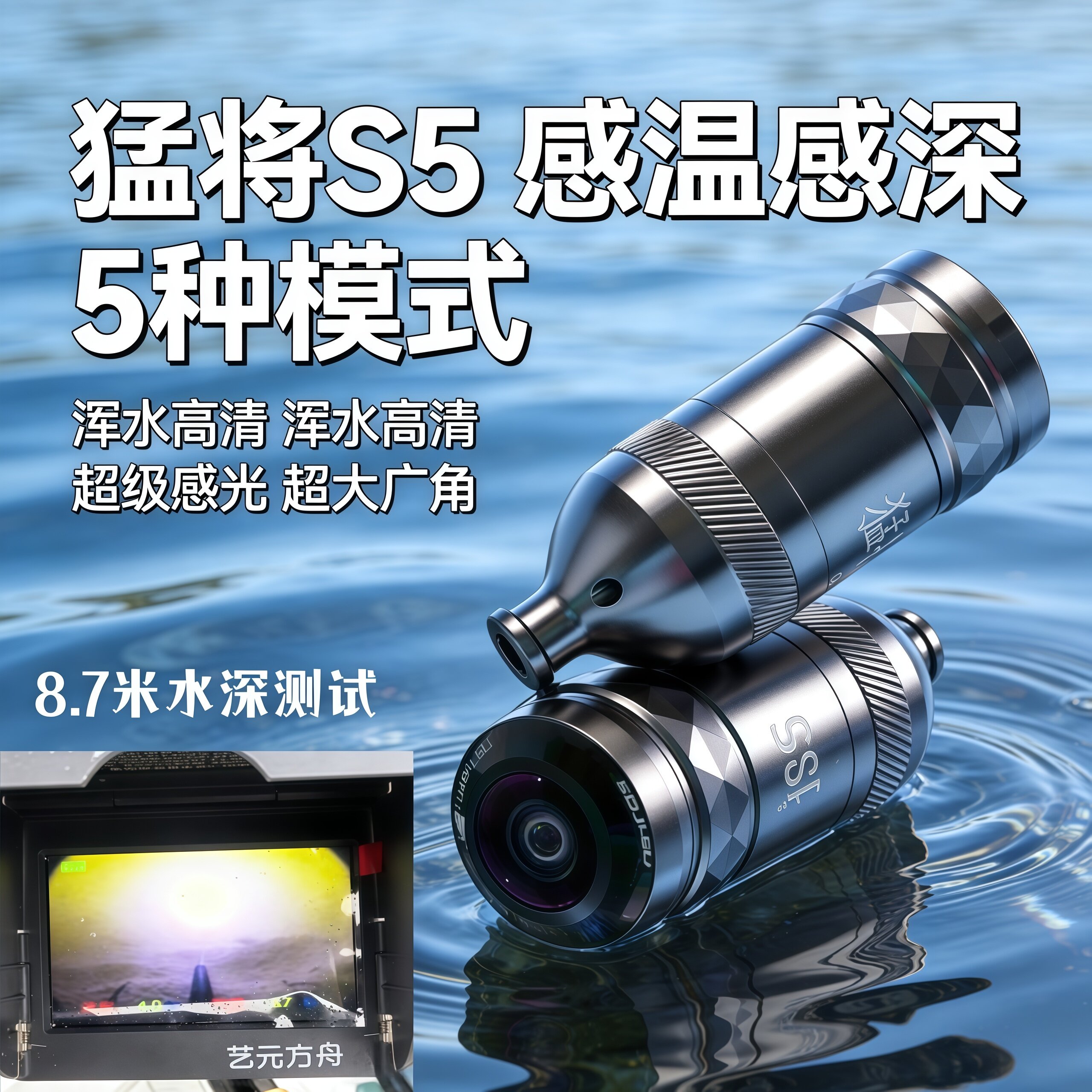 2026新款探鱼器水下可视超清摄像头锚鱼钓鱼神器海钓锚鱼
