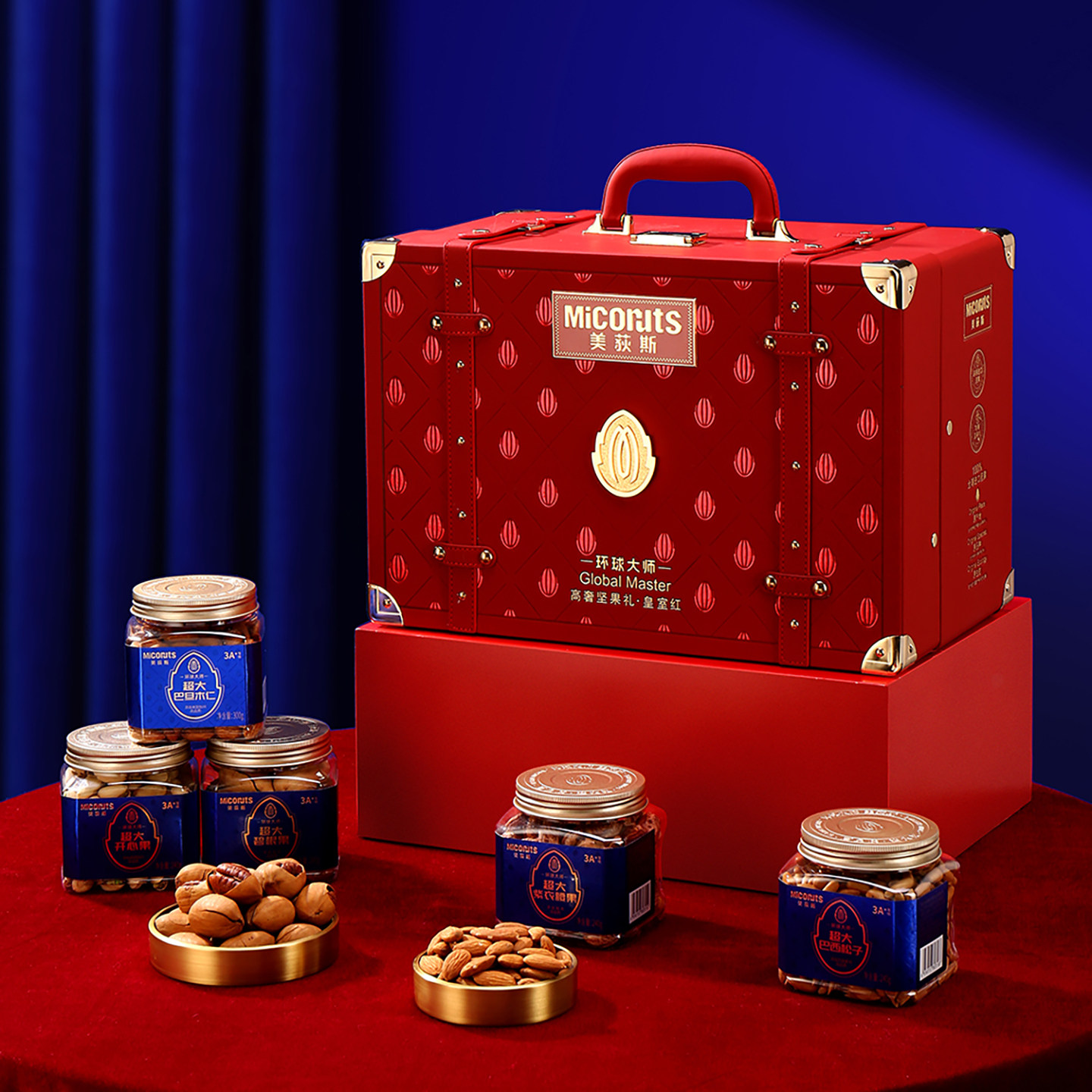 美荻斯环球大师尊贵红坚果礼盒