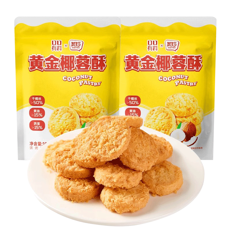 其妙黄油椰蓉酥椰子饼干面包早餐整箱好吃解馋小零食休闲食品小吃