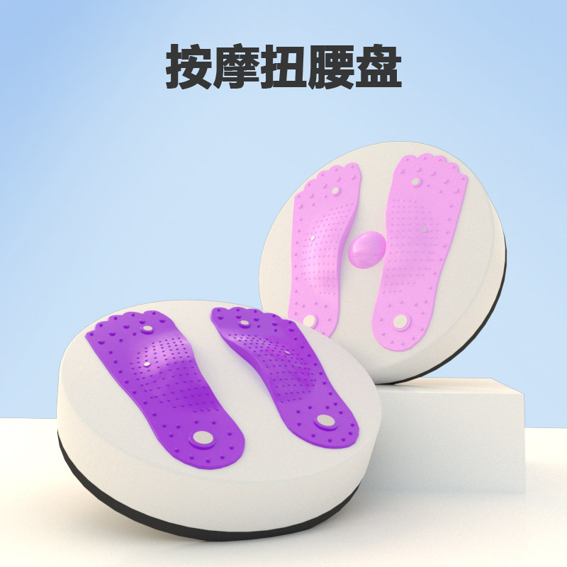 扭腰盘懒人瘦腰机脚丫磁石瘦腰神器家用减肥健身器静音按摩扭腰盘