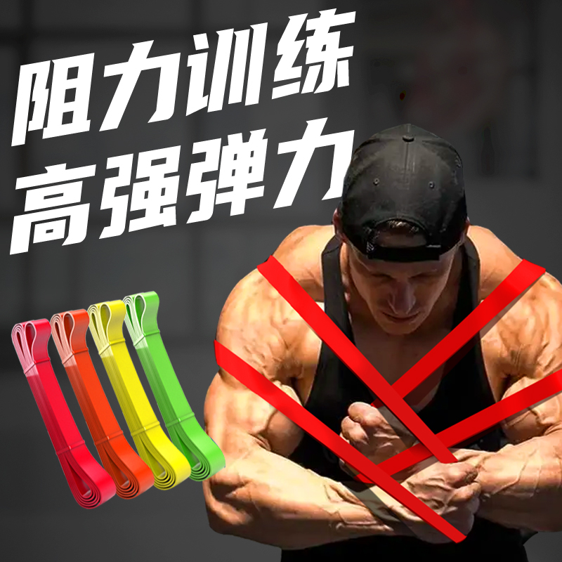 弹力带8年旗舰店加厚防断裂