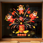 2026新款 马年新年装 饰玻璃门贴纸春节过年橱窗贴画静电窗花贴布置
