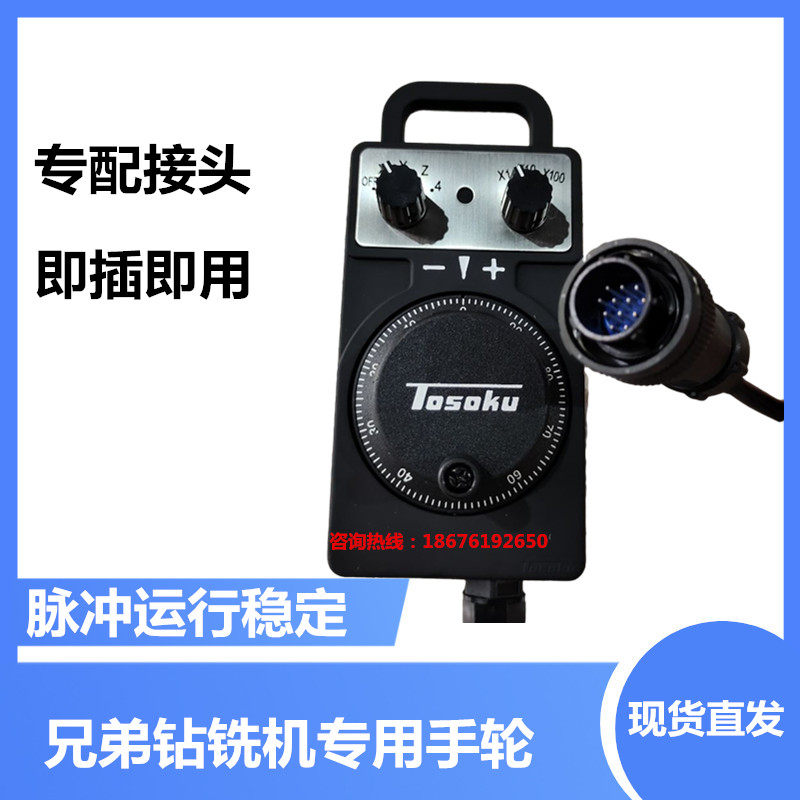 钻攻机机床手柄代替HP-V01-2Z1手摇脉加工中心外挂手持单元盒手轮
