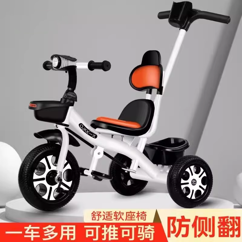儿童三轮车1-3-2-6岁宝宝手推遛娃车幼儿玩具时尚三岁童车二岁5岁
