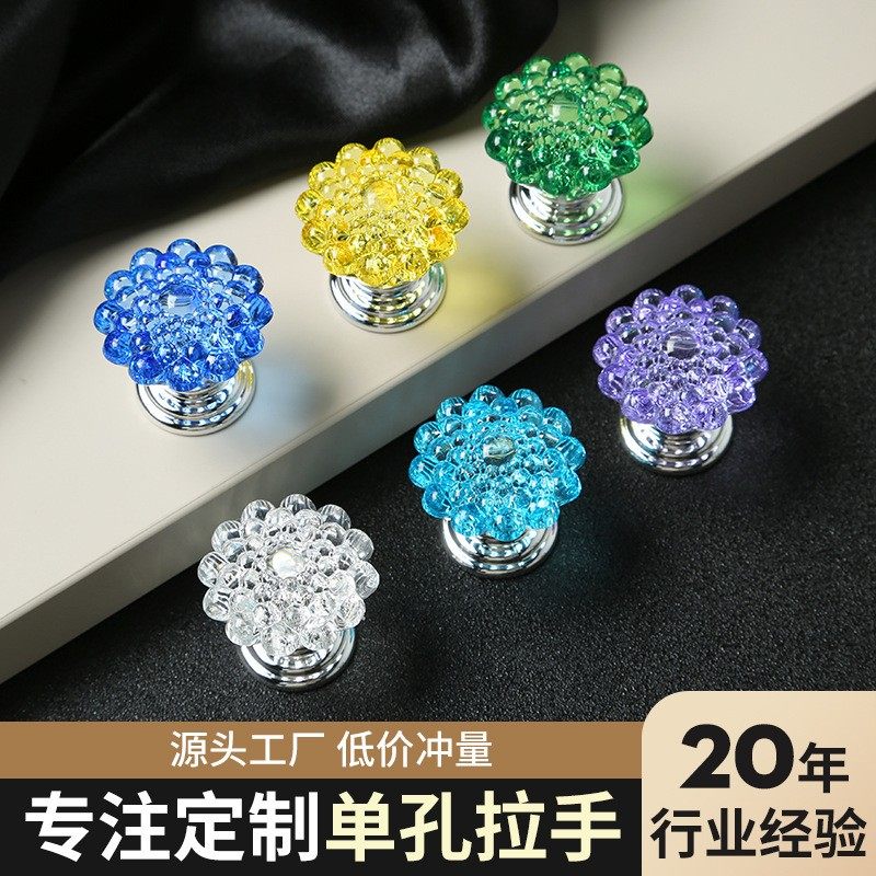 彩色亚克力小拉手门柜抽屉柜门手柄塑料把手水晶钻石拉透明现代风