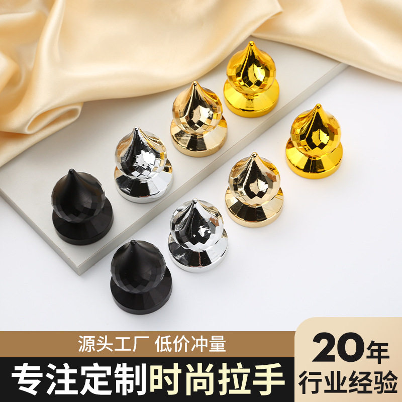 高级矿泉水瓶红酒瓶瓶盖单孔床头小拉手
