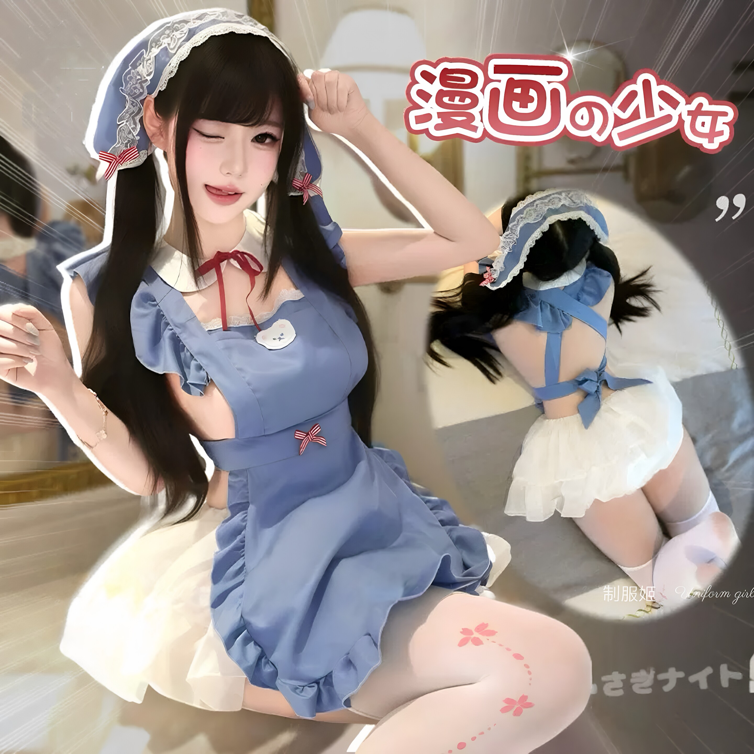 可爱少女角色扮演女仆装小厨娘
