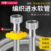 热水器进水管冷热水通用智能马桶金属软管4分6分304不锈钢编织管