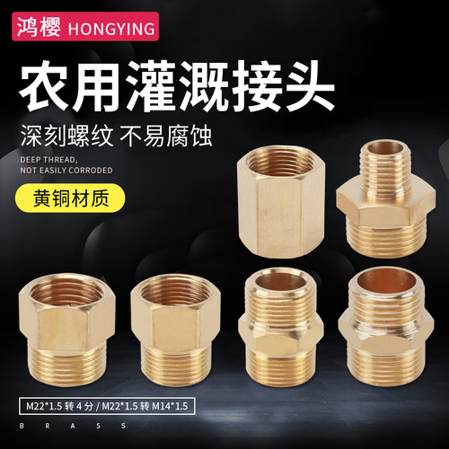 清洗机转换接头粗牙分外高压