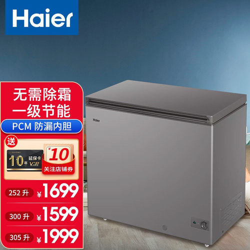 升冷藏冷冻柜销量排行榜 升冷藏冷冻柜品牌热度排名 小麦优选