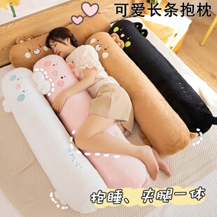 通用靠垫枕侧睡孕妇卧室可夹腿抱枕拆洗抱靠枕长条上可爱男女
