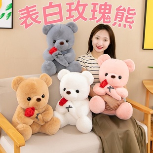 号大表白睡觉可爱布娃娃抱抱熊抱公仔枕玩偶玫瑰泰迪熊小毛绒玩具