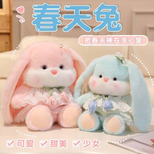 兔子玩偶毛绒玩具女孩安