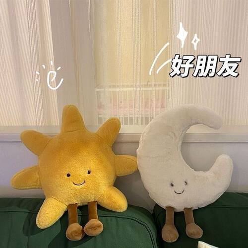 ins新品太阳月亮公仔可爱