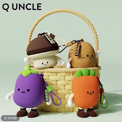 可爱蔬菜儿童钥匙零钱小