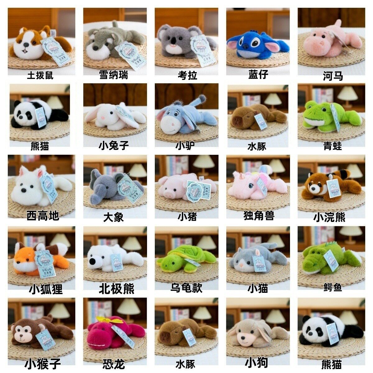 卡通掌中宝趴趴动物小公仔玩偶熊猫水豚毛绒玩具儿童陪伴娃娃礼物