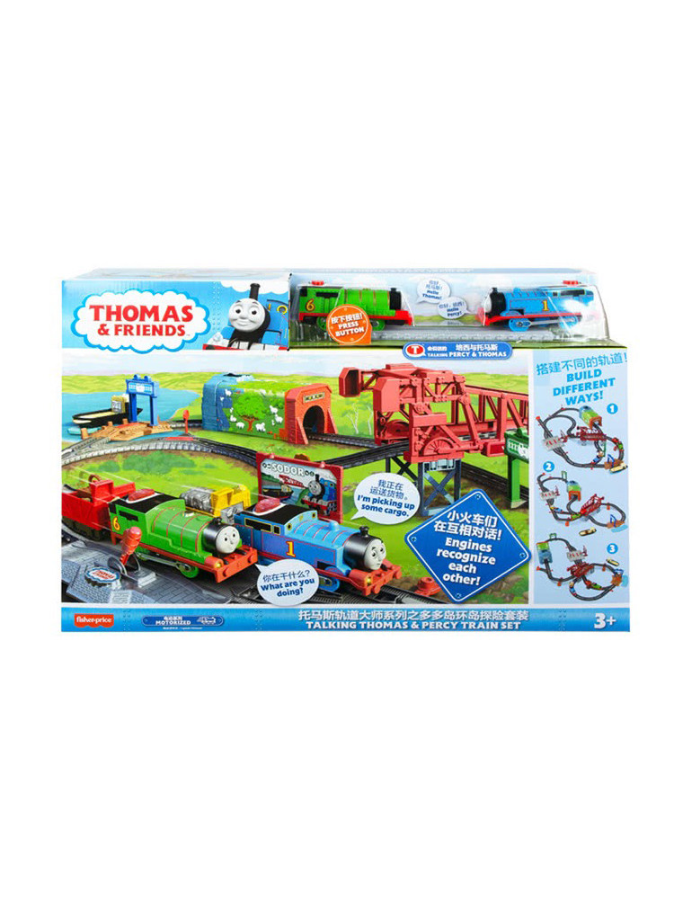 SAM은 THOMAS TRACK MASTER 시리즈 SODOR ISLAND CIRCLE ADVENTURE 세트 전기 열차 선물을 구입했습니다