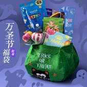 潘恩之舞X英国糖果殿Halloween万圣节糖果巧克力福袋进口限量礼物