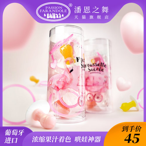 潘恩之舞奶嘴型送子火烈鸟糖果