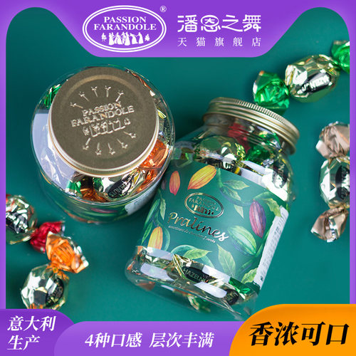 卡布奇诺夹心巧克力潘恩之舞